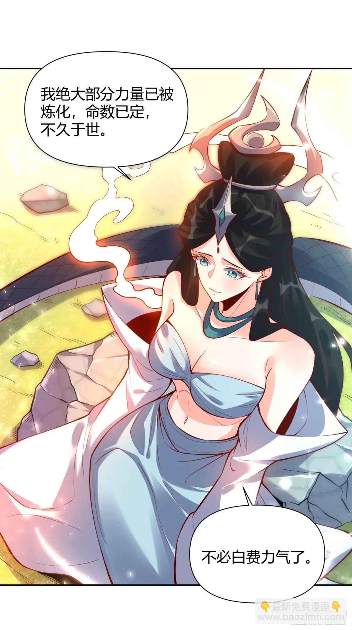 395话 第20页