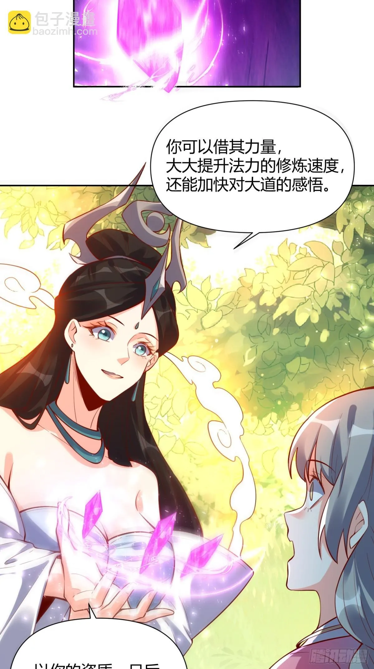 395话 第23页
