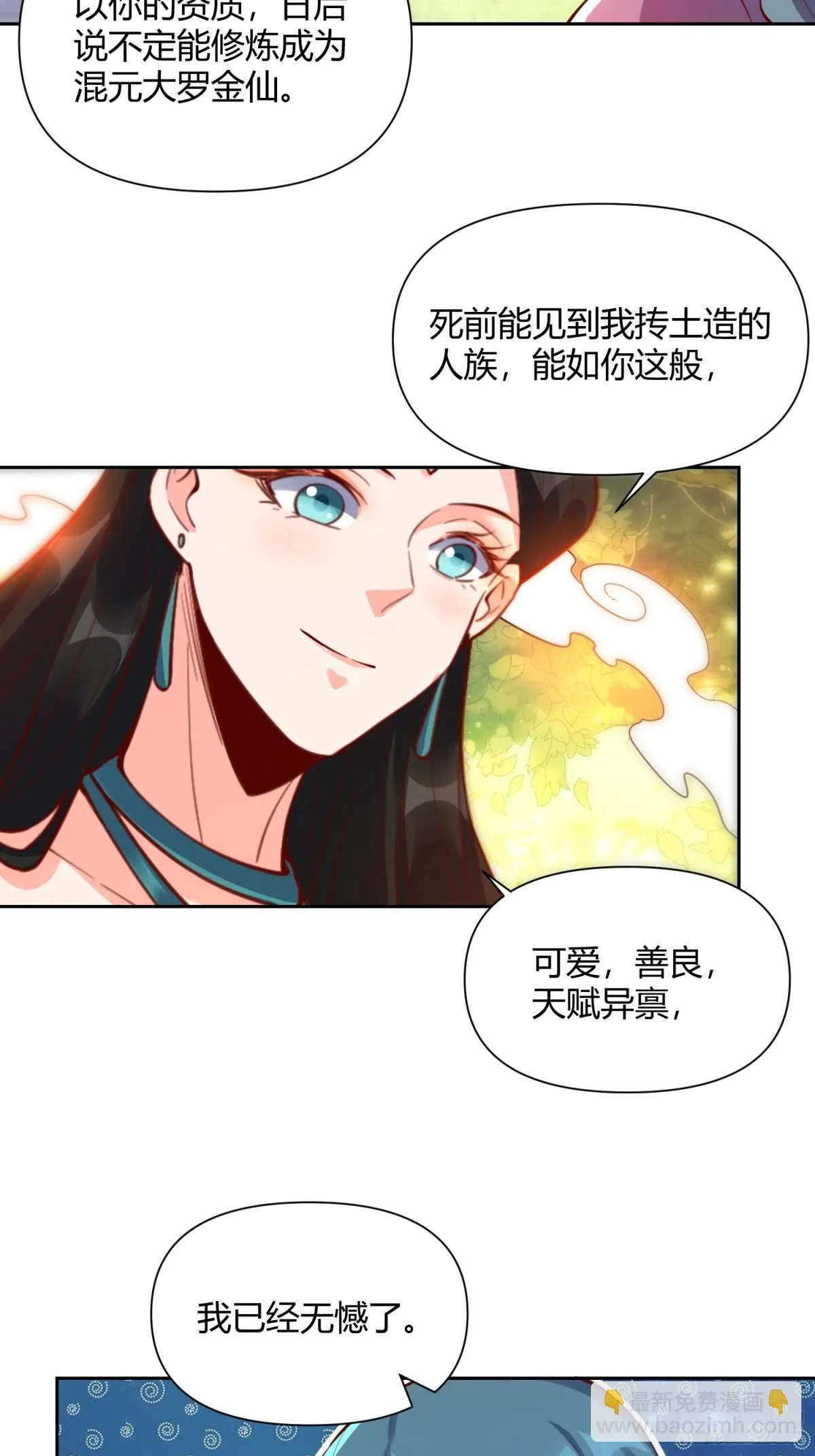 395话 第24页