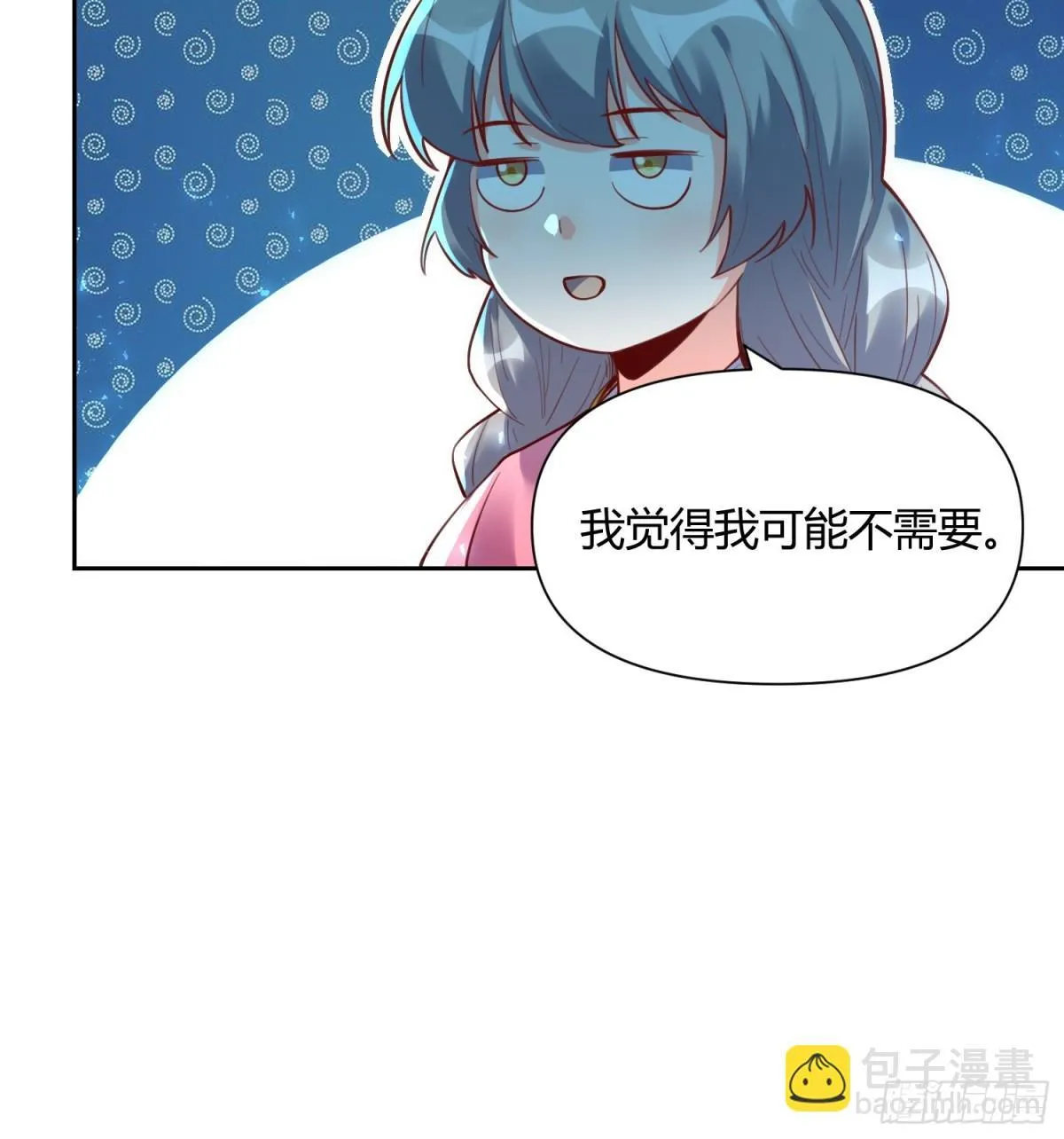 395话 第25页