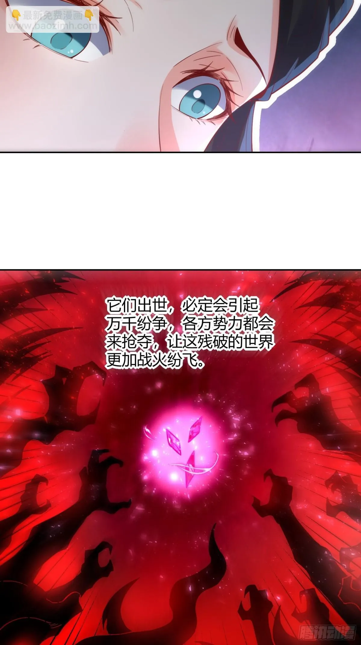 395话 第27页