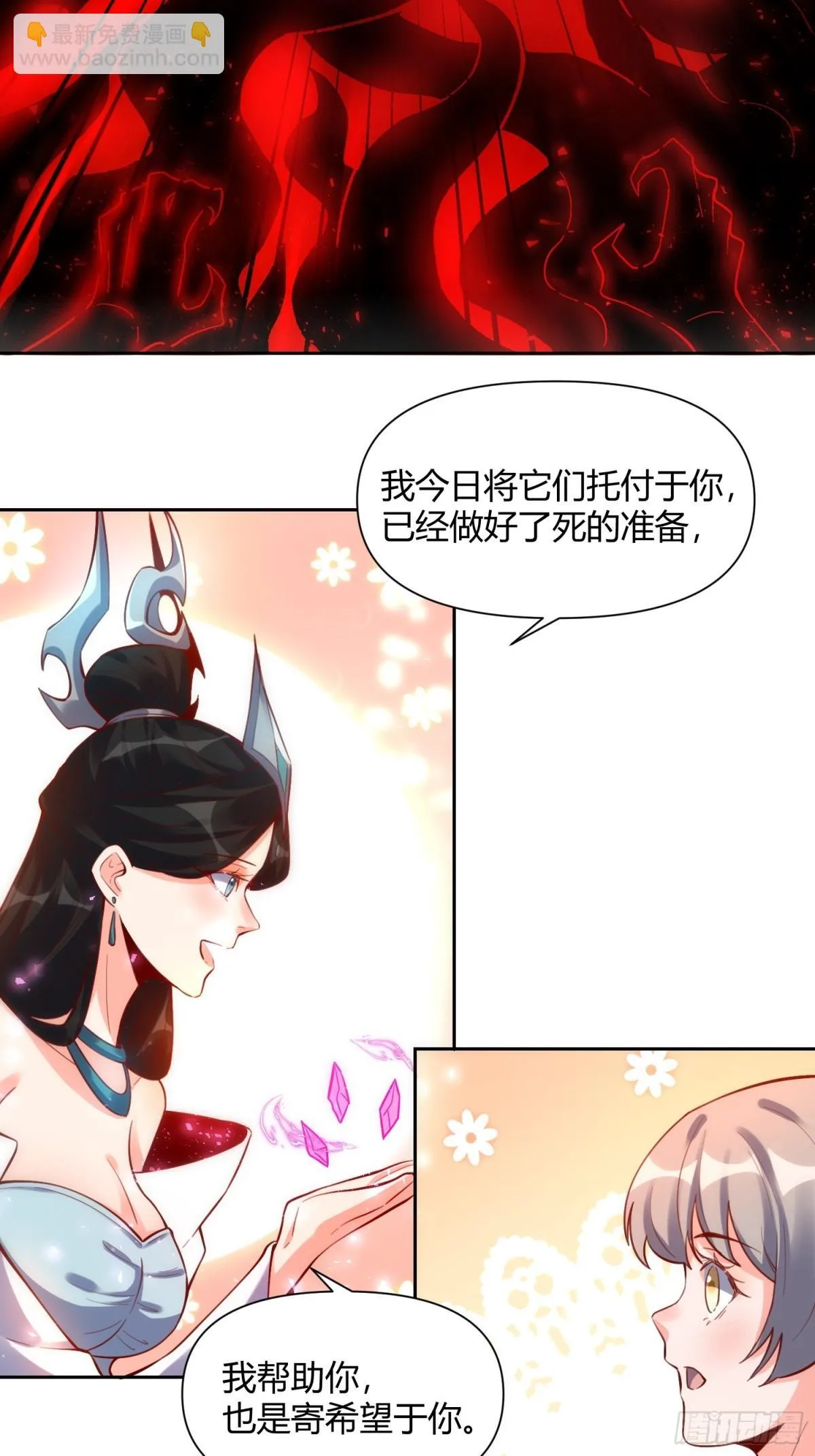 395话 第28页