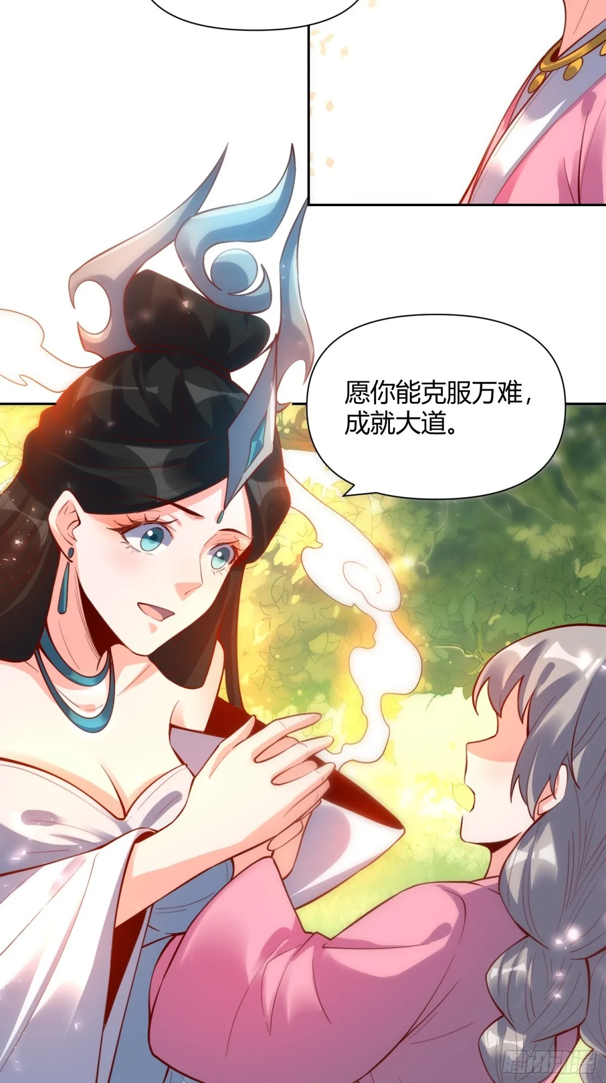 395话 第29页