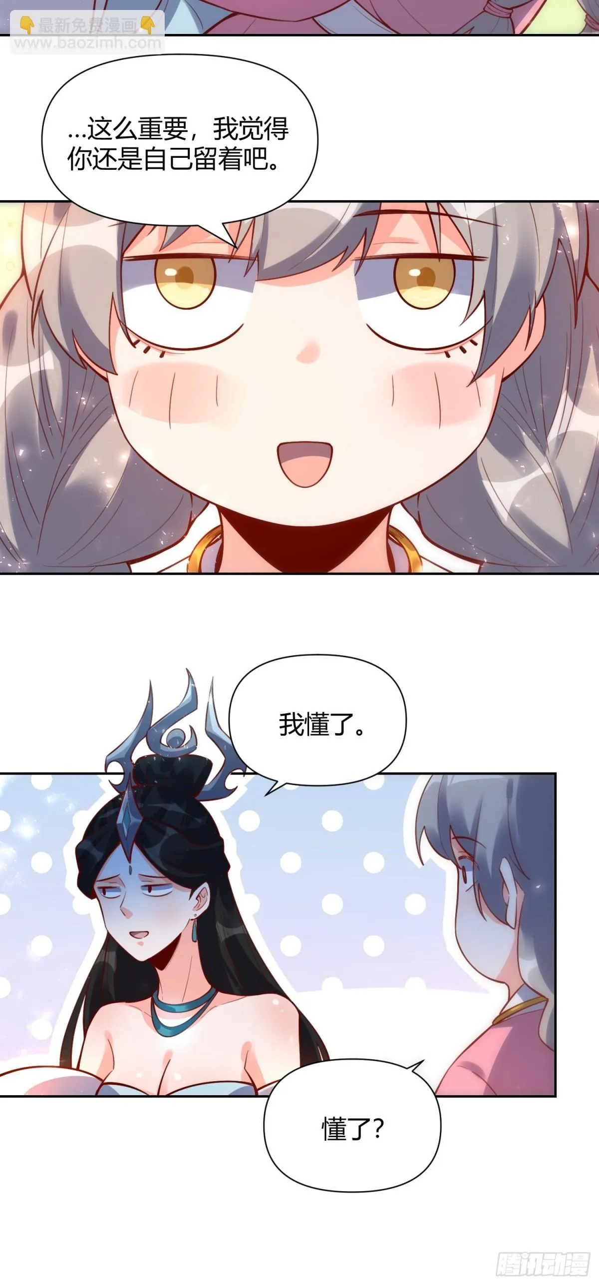395话 第30页