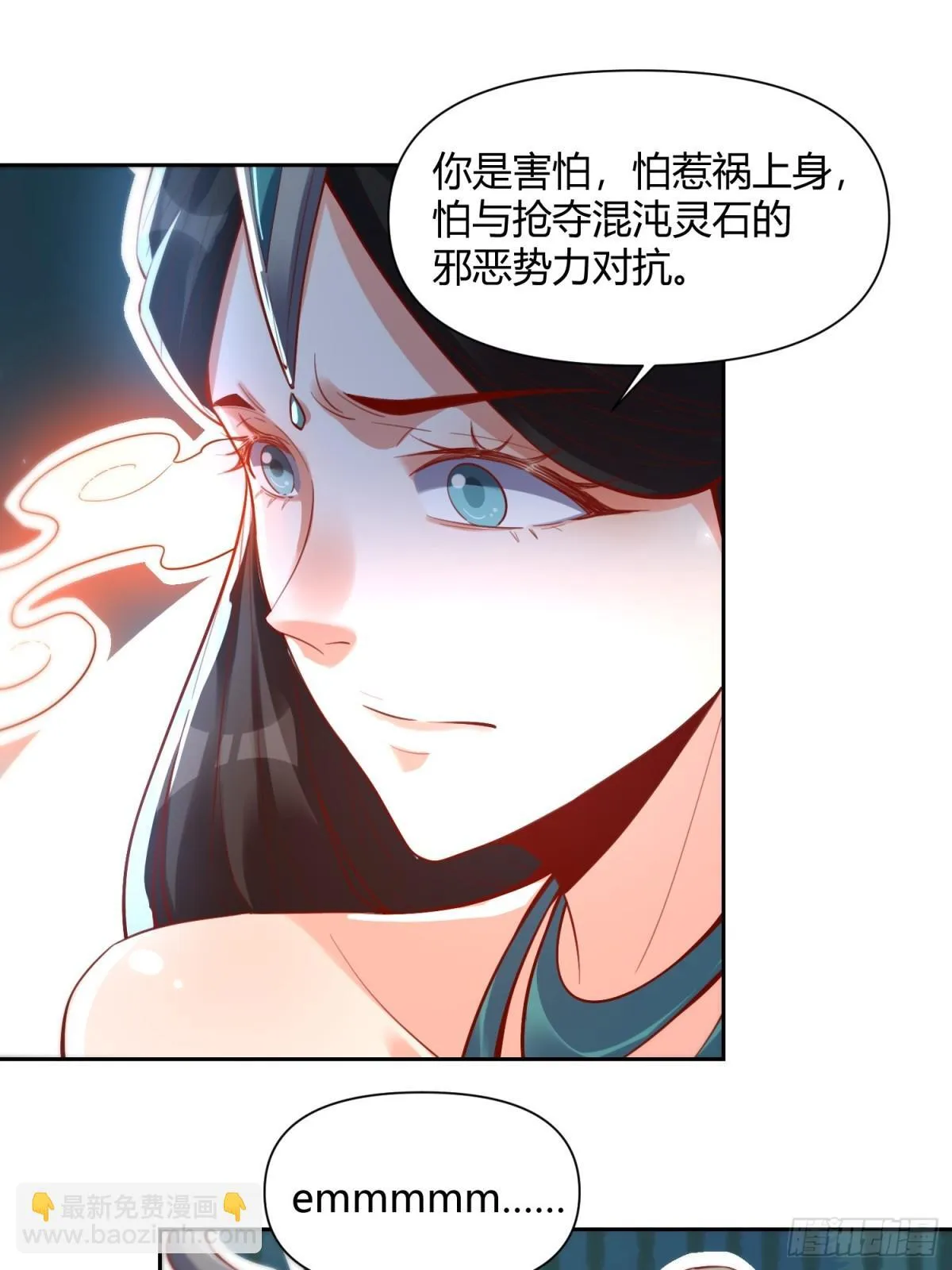 395话 第31页