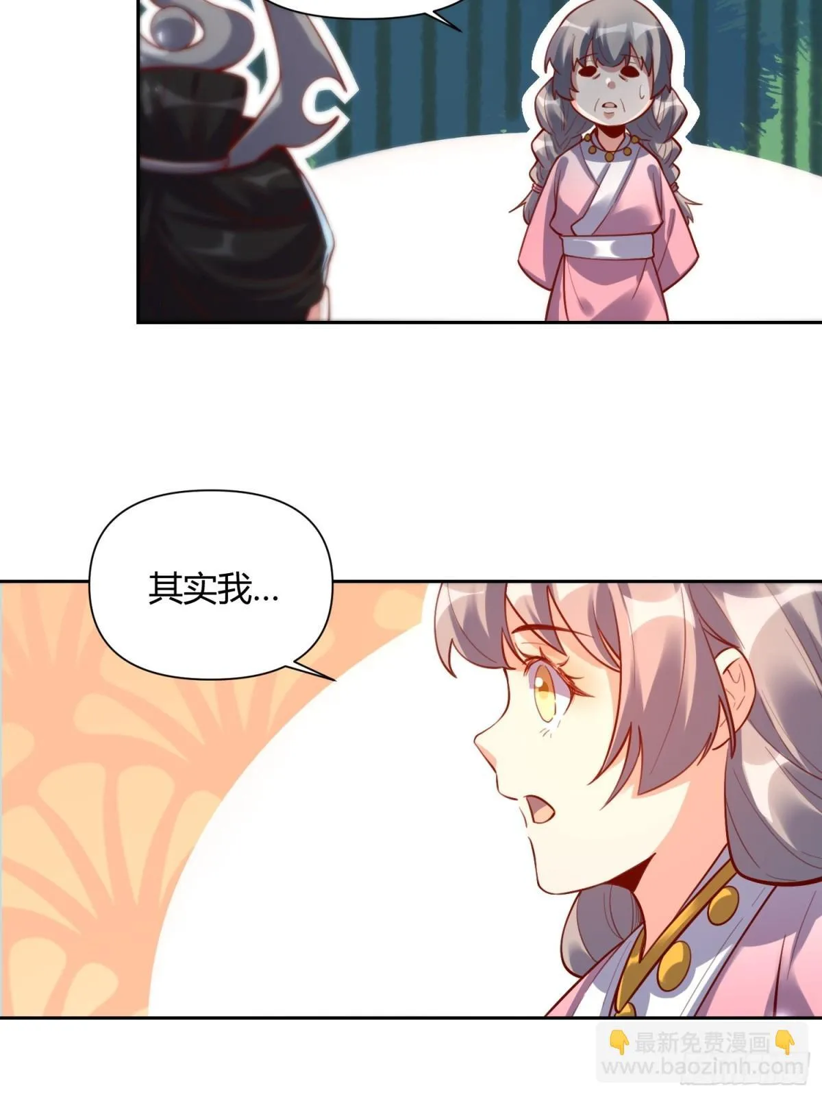 395话 第32页