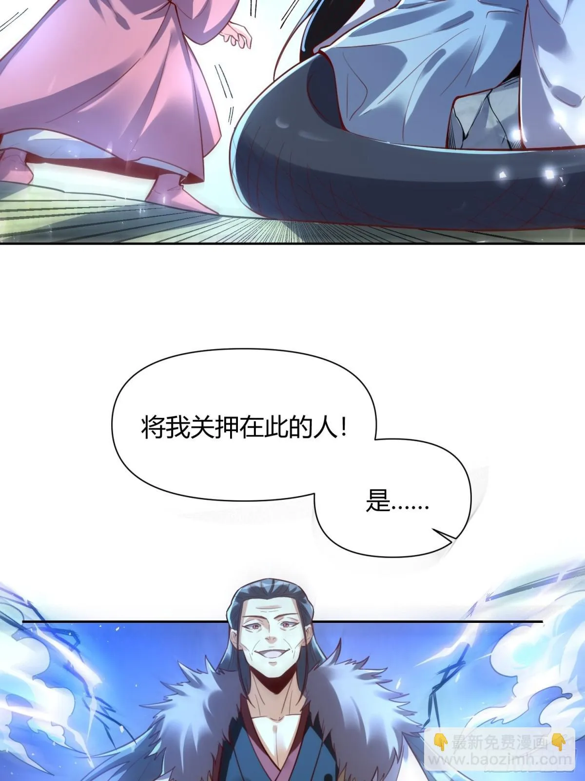 395话 第35页