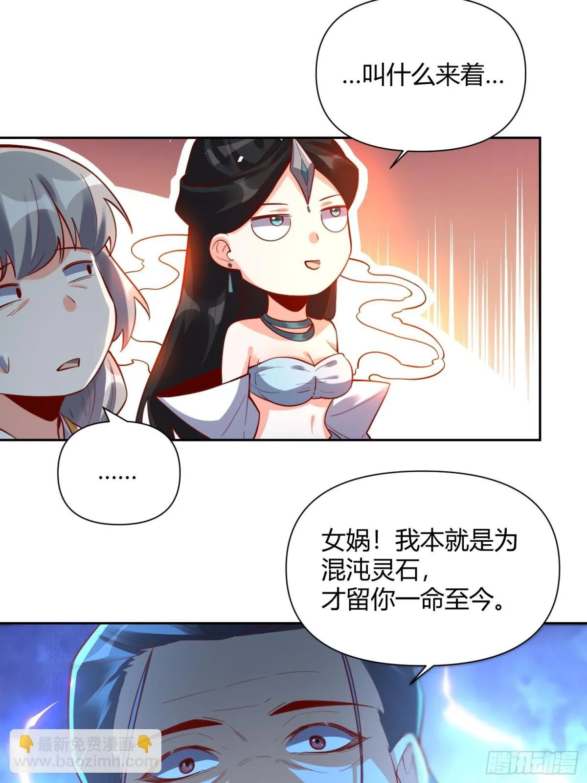 395话 第37页
