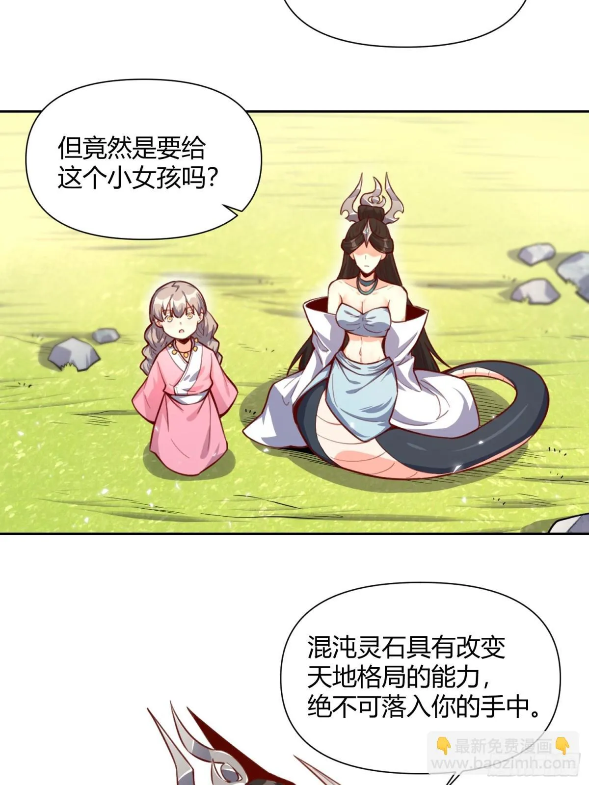 395话 第40页
