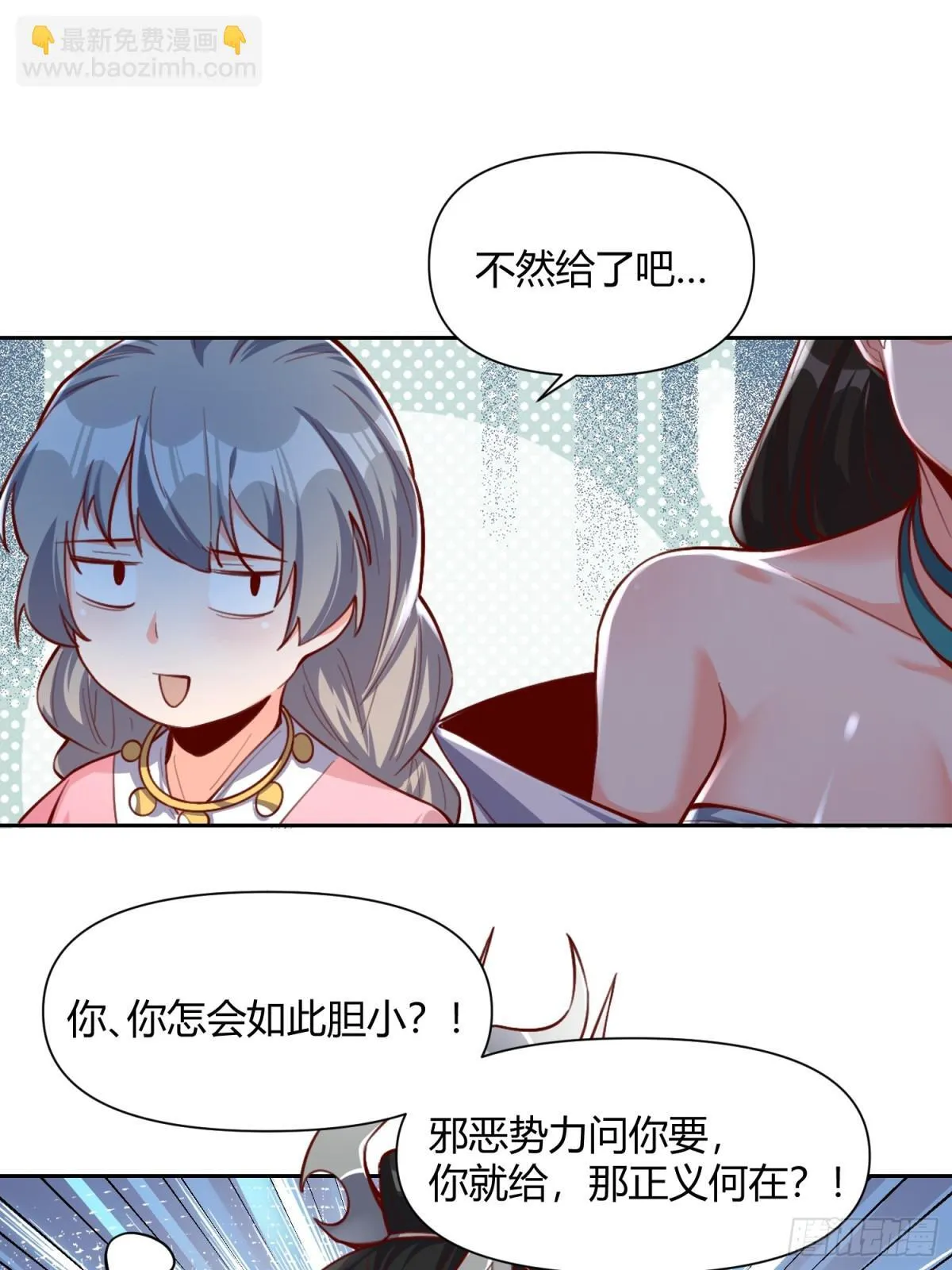 395话 第42页
