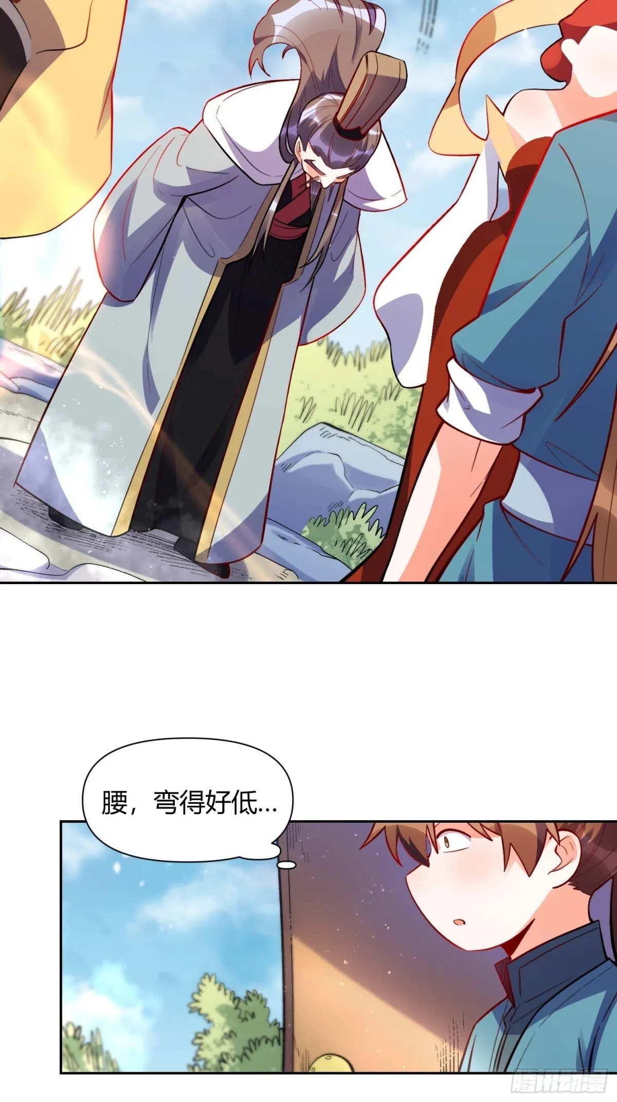 439话 第3页