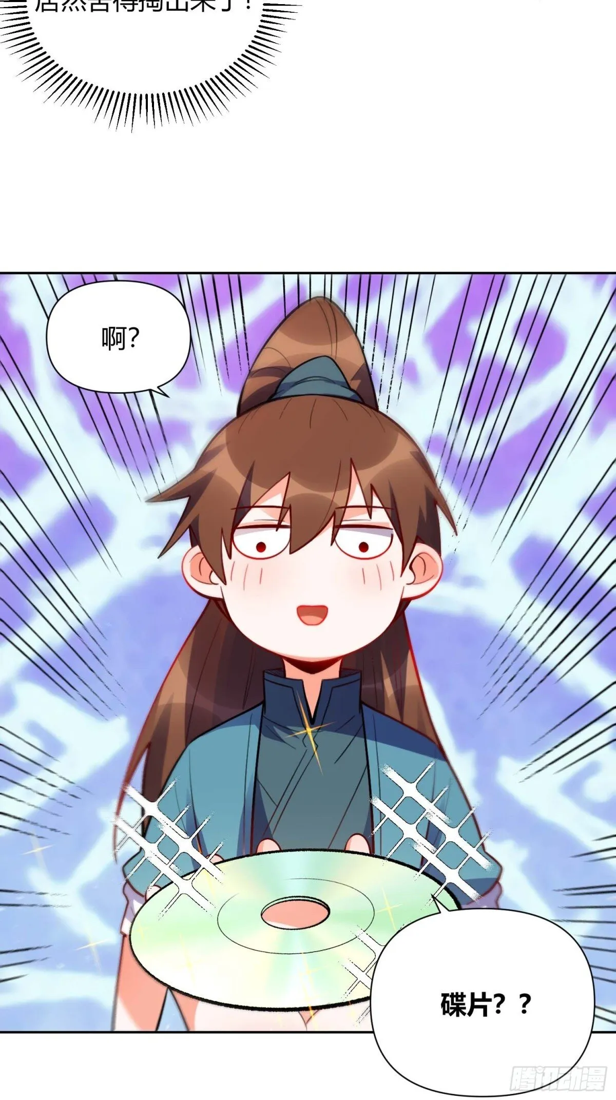 439话 第7页