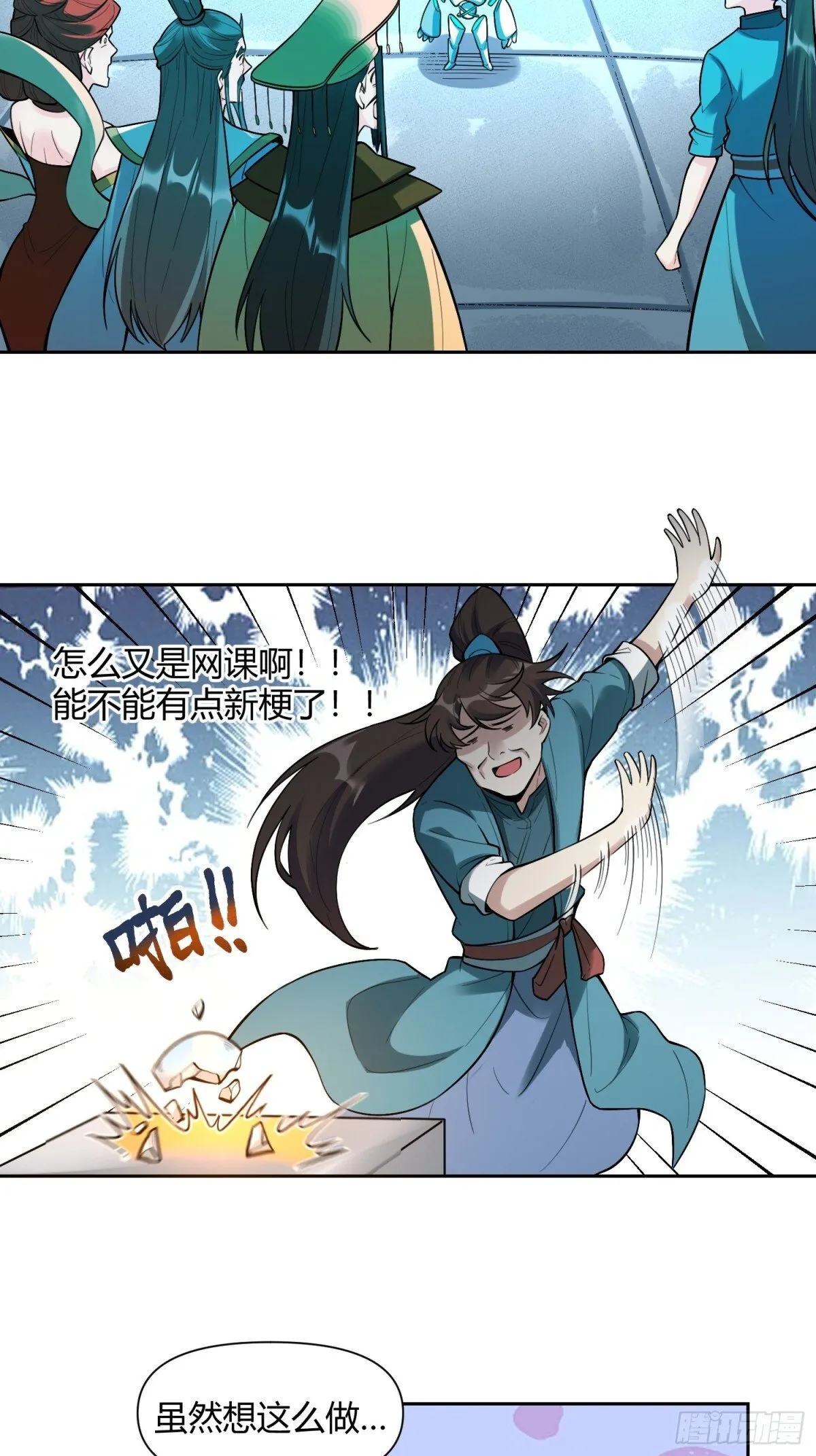 439话 第11页