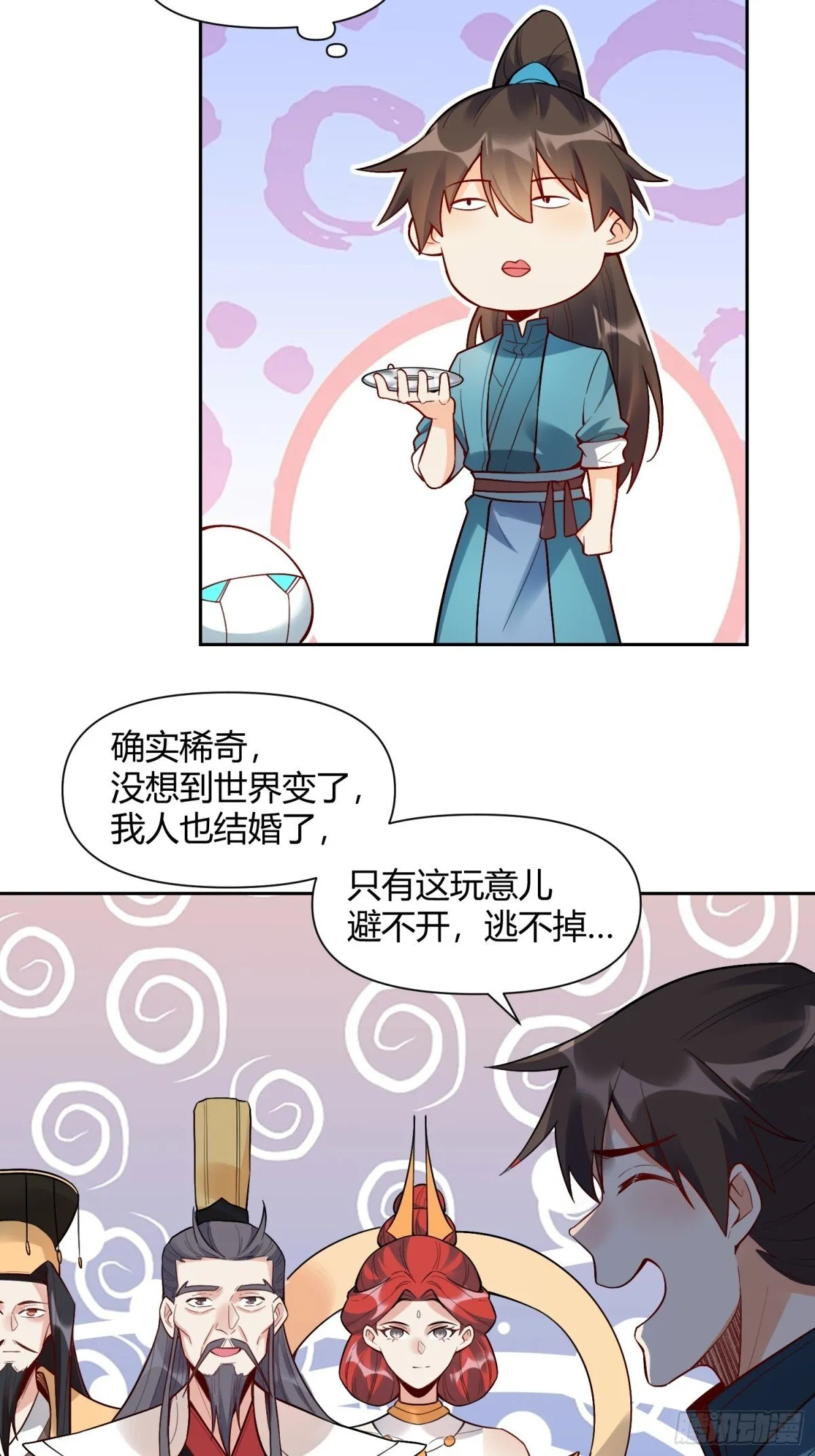 439话 第12页
