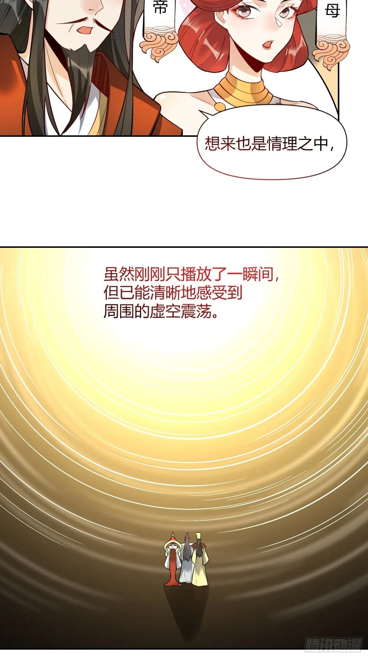 439话 第16页