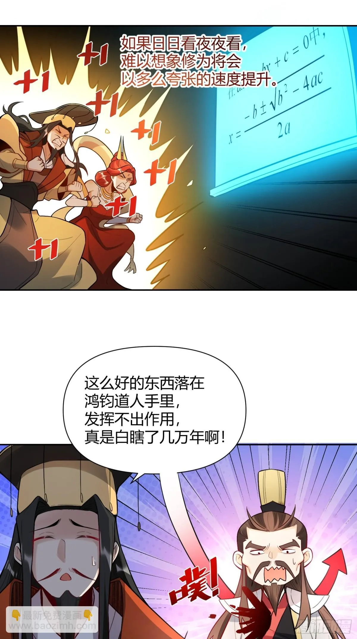439话 第18页