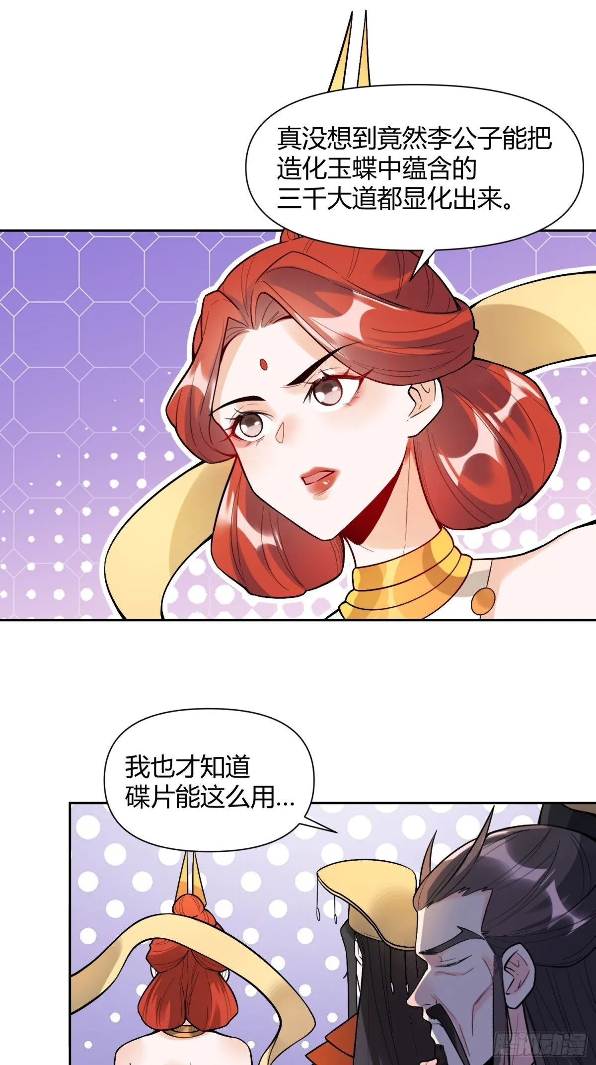 439话 第20页