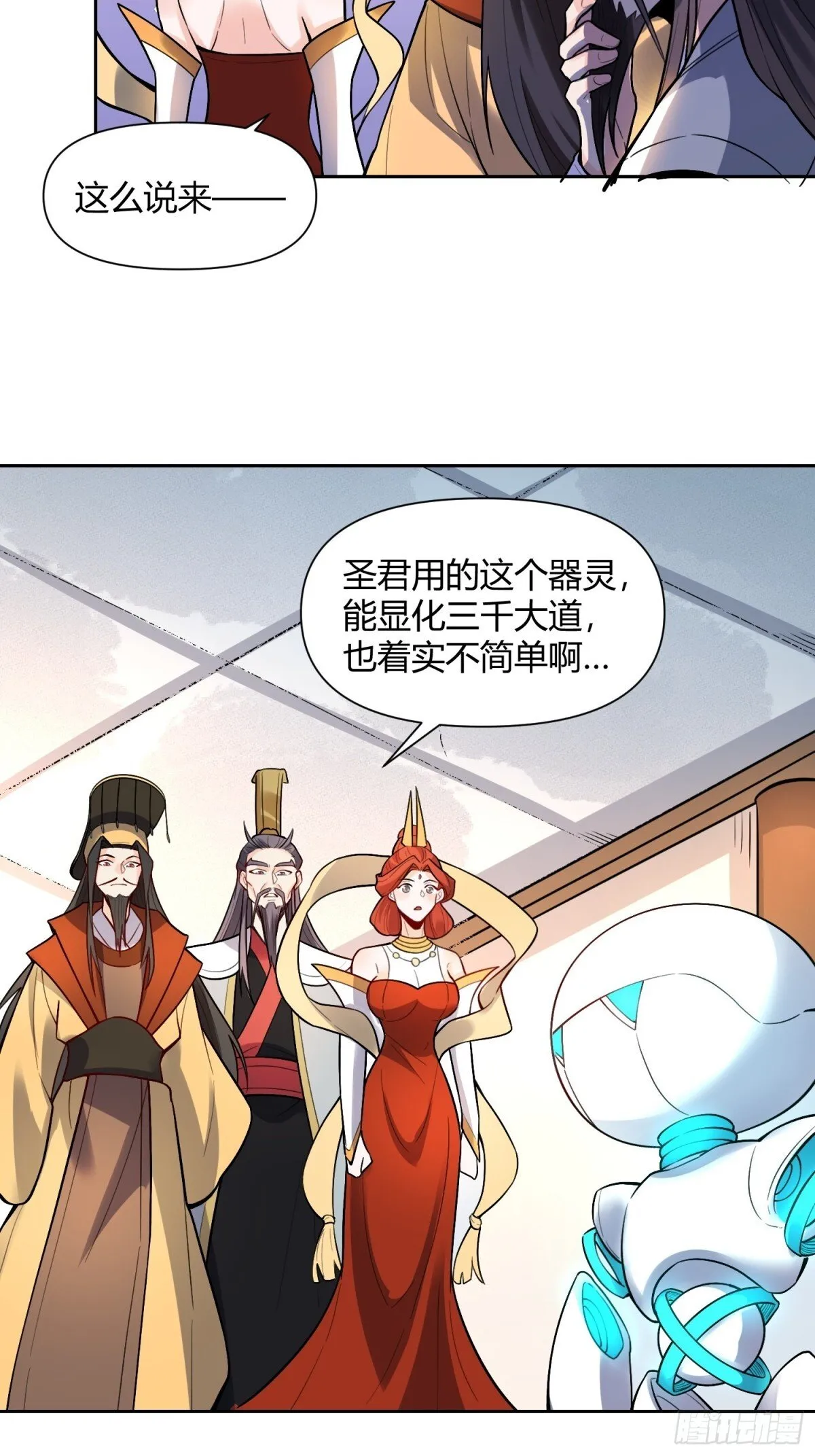 439话 第21页