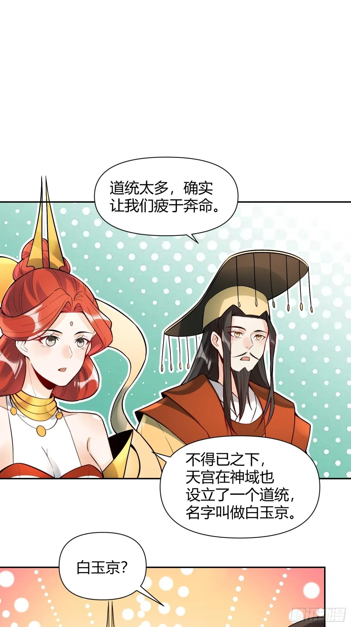 439话 第26页