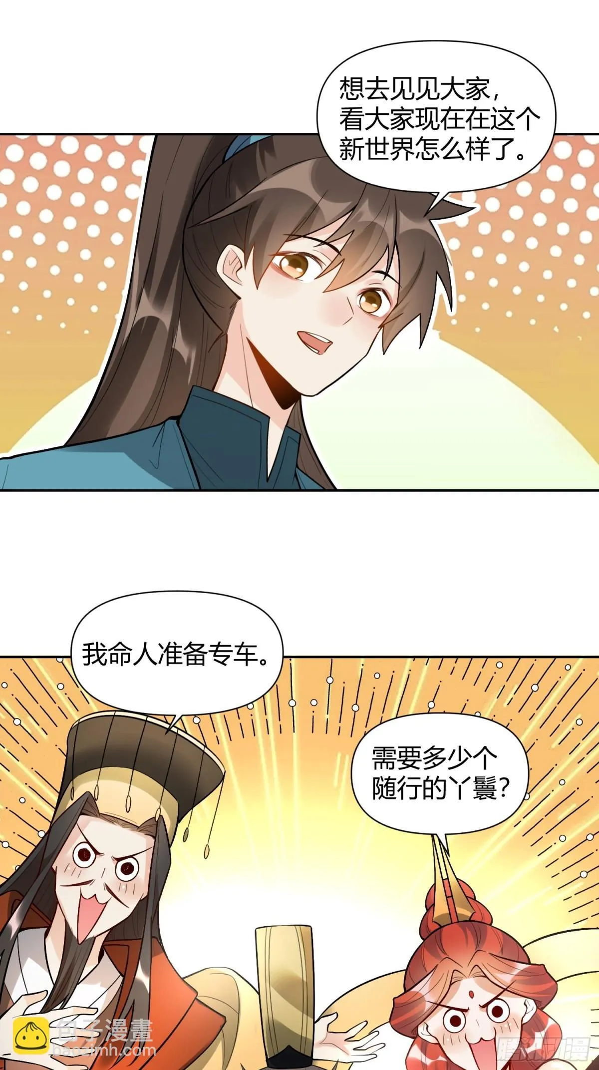 439话 第30页