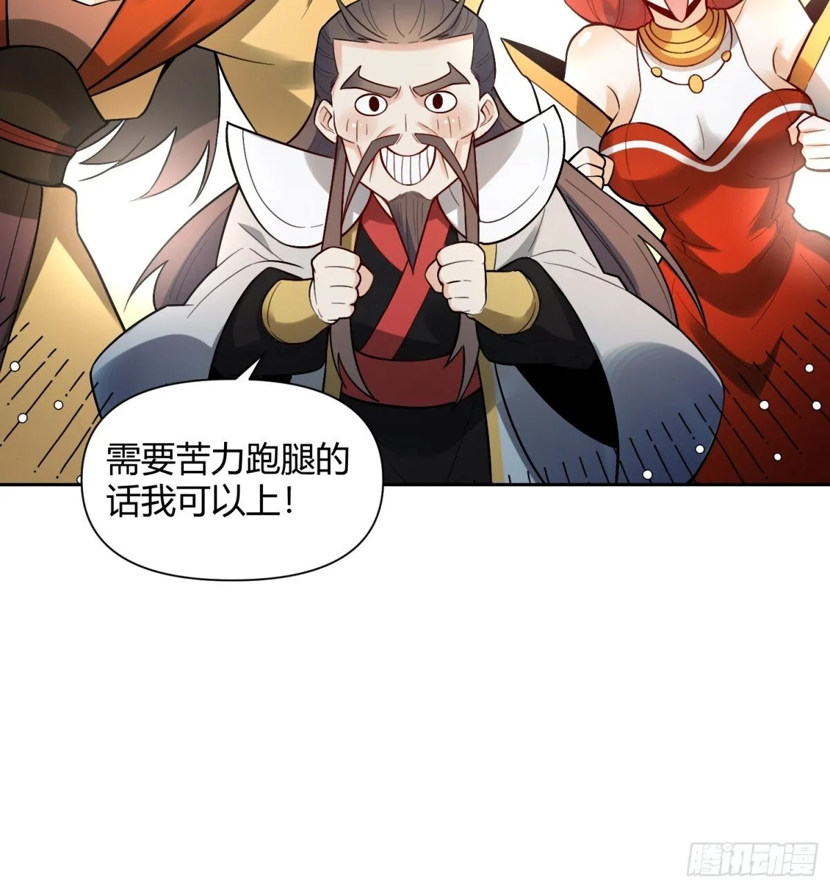439话 第31页