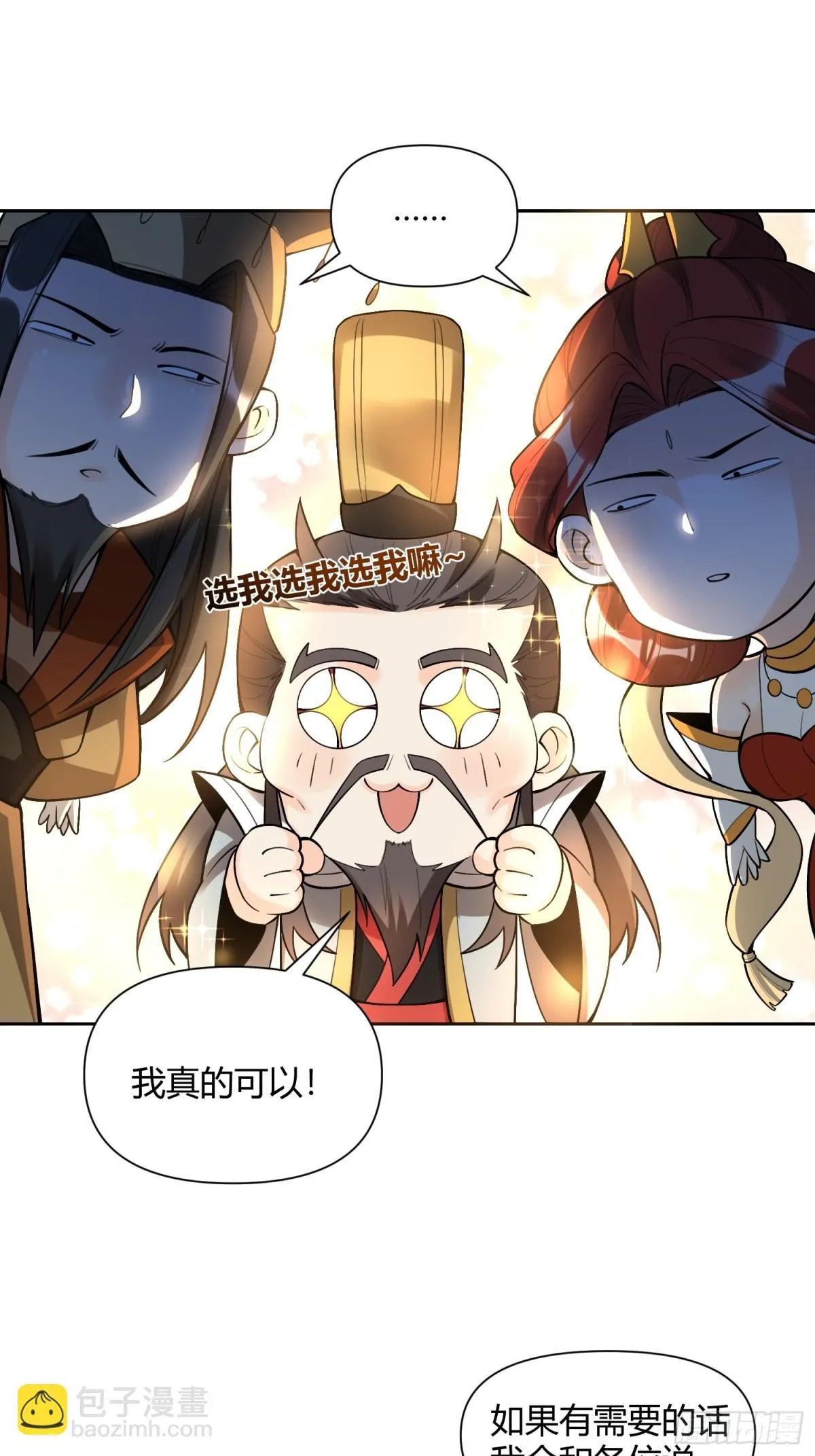 439话 第32页