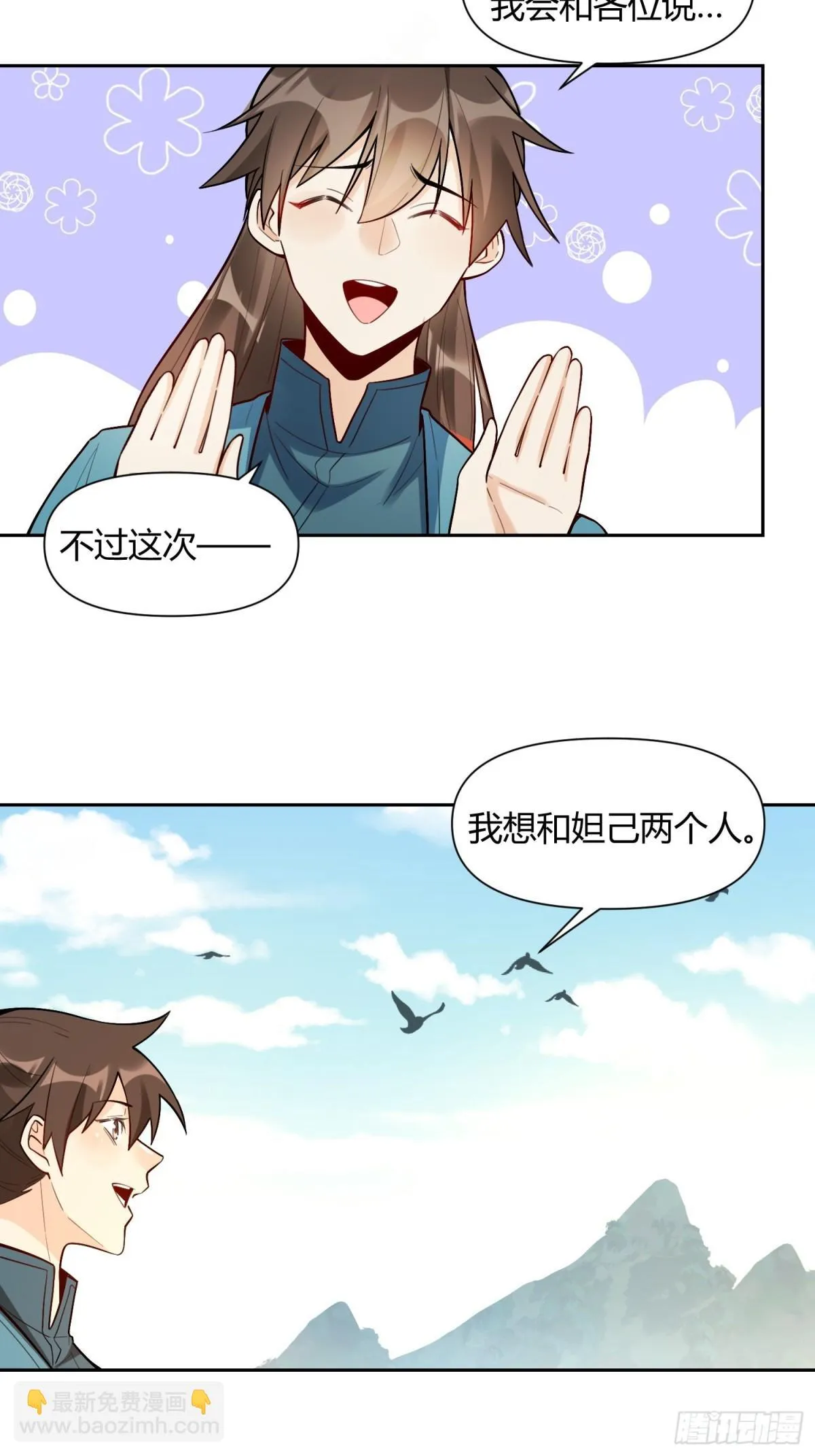 439话 第33页