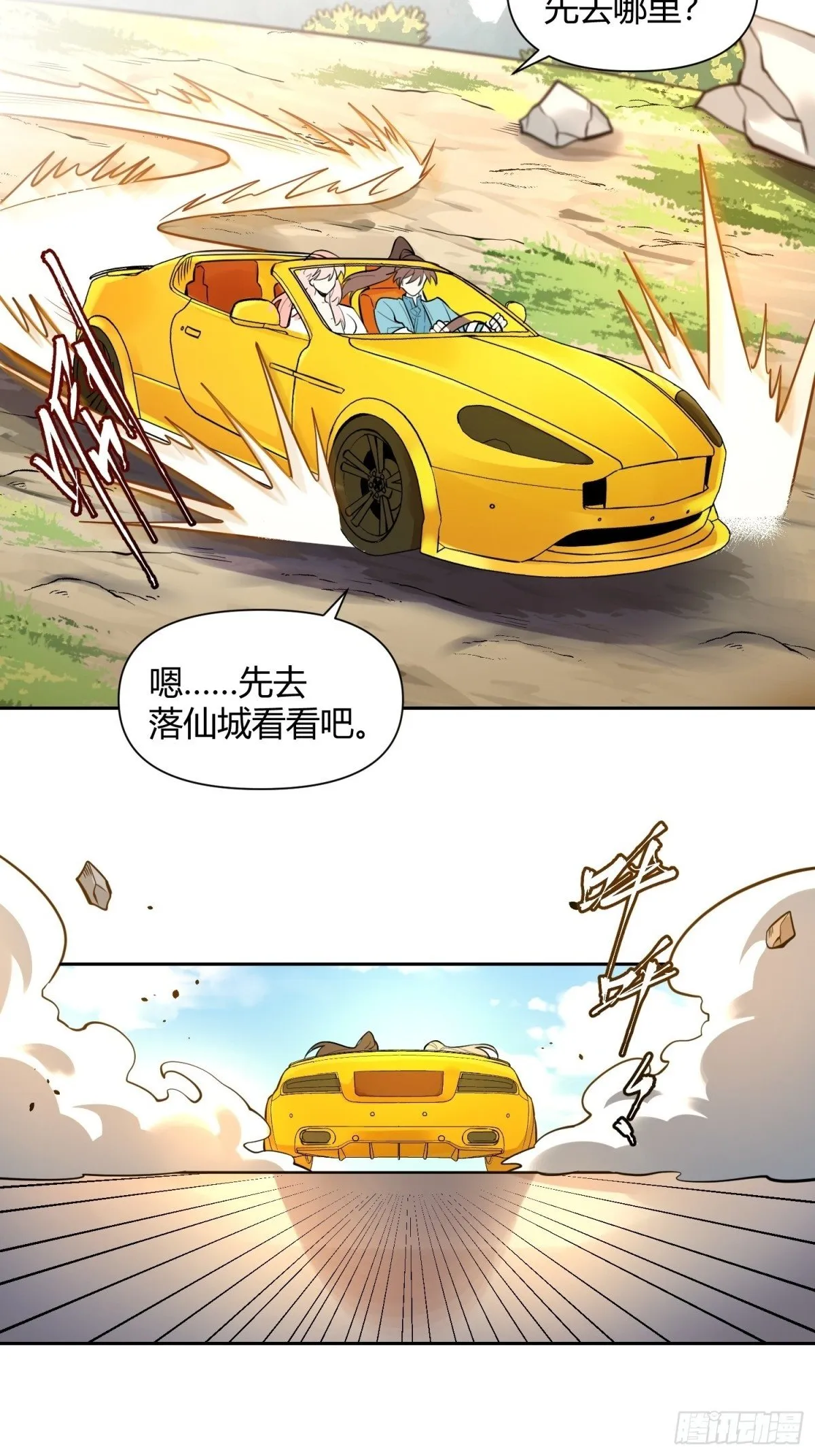 439话 第35页