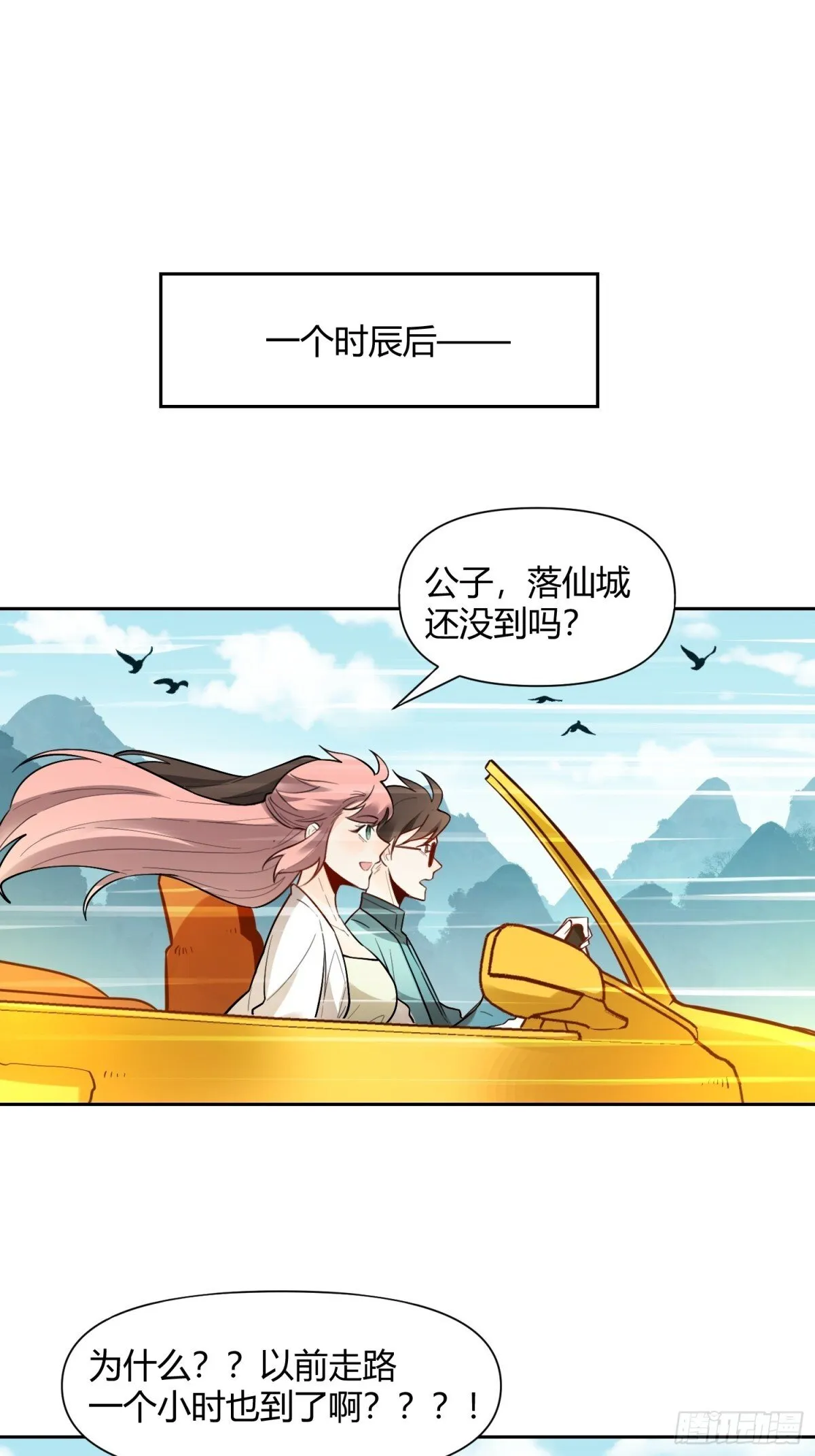 439话 第36页
