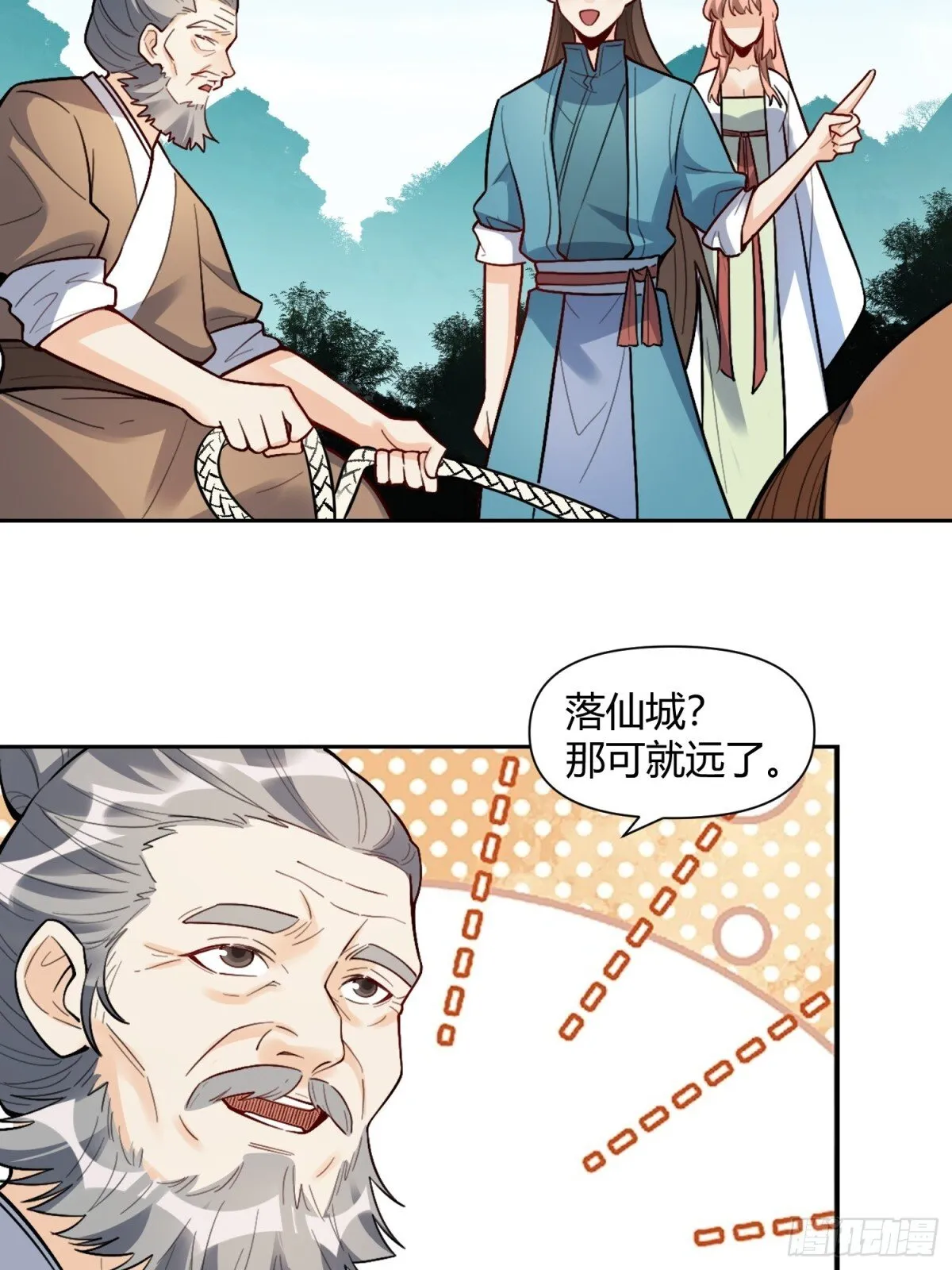 439话 第39页