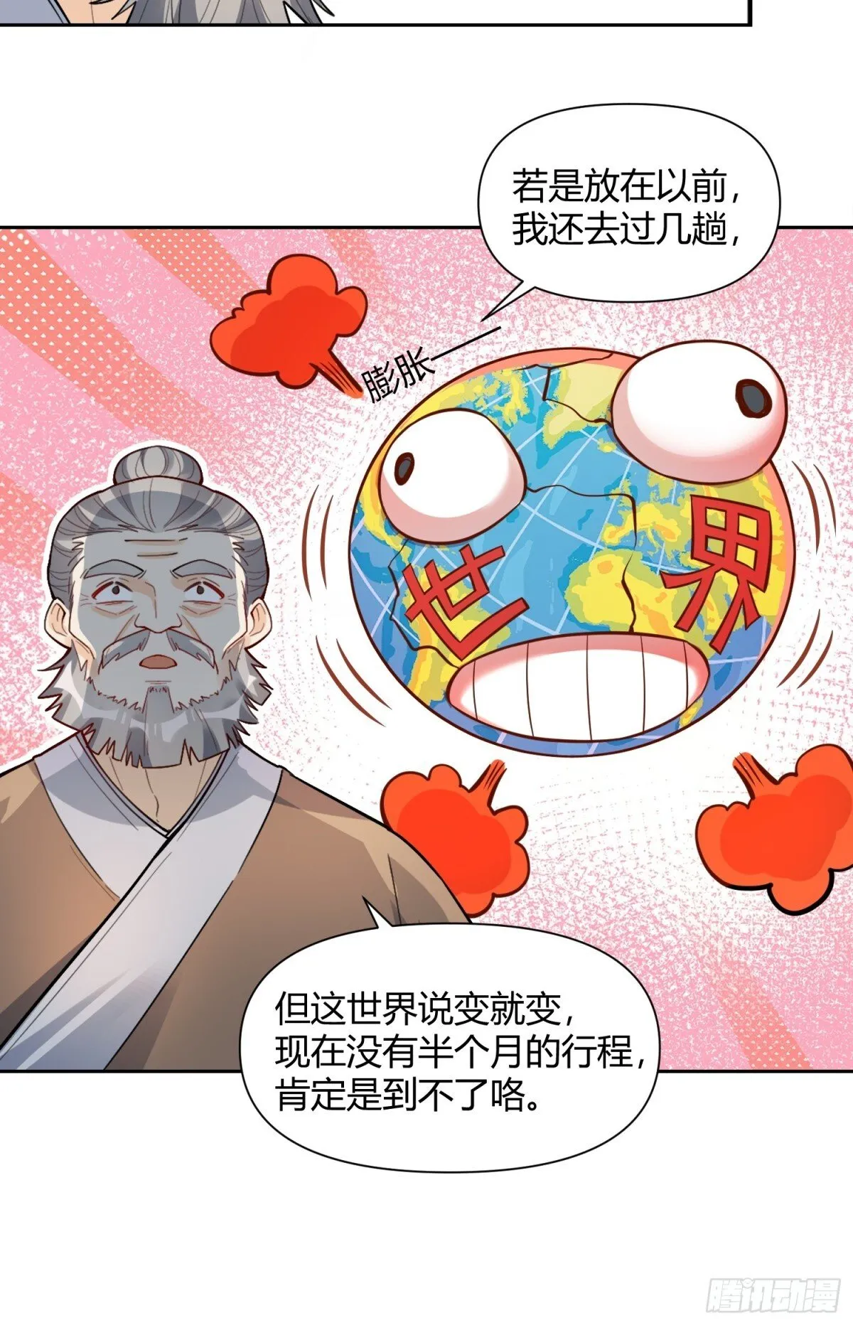 439话 第40页