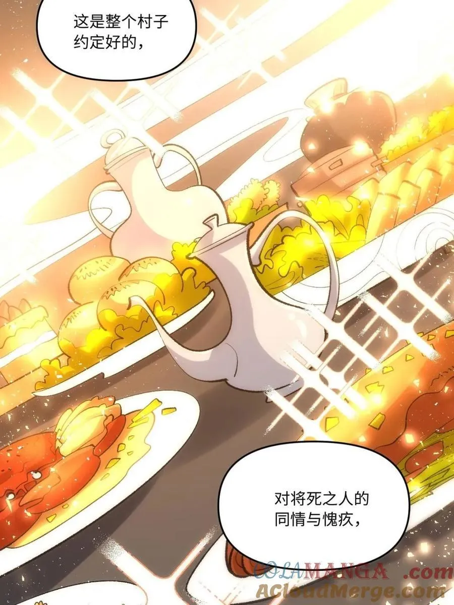 第441话 441话 第16页