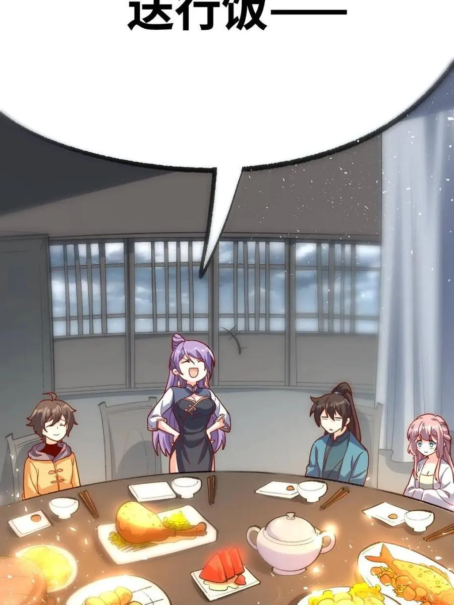 第441话 441话 第18页