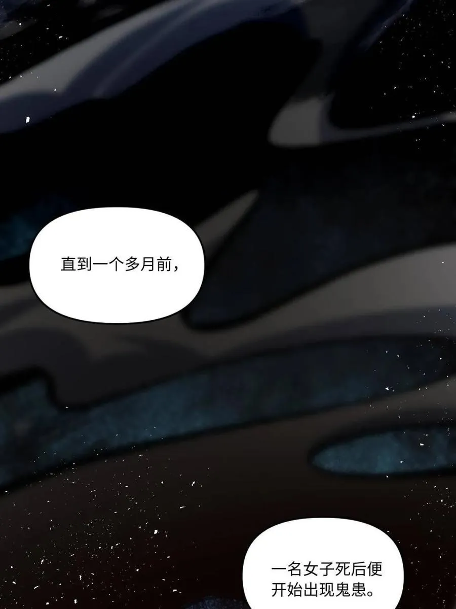 第441话 441话 第24页