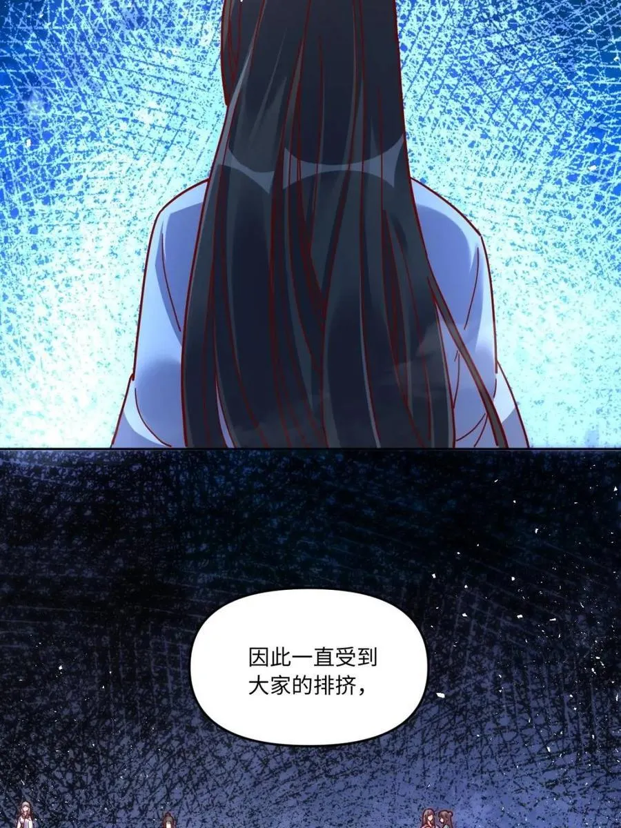 第441话 441话 第27页
