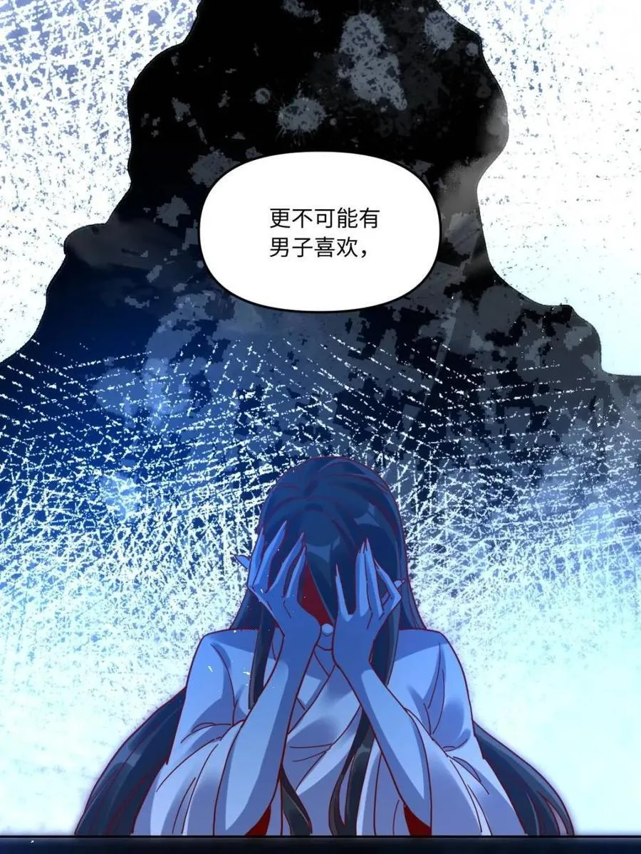 第441话 441话 第29页