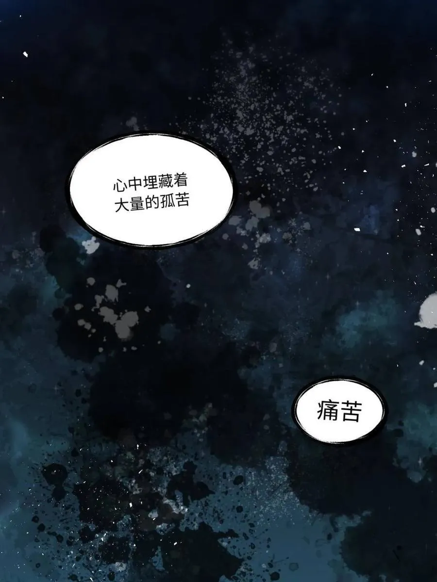 第441话 441话 第30页