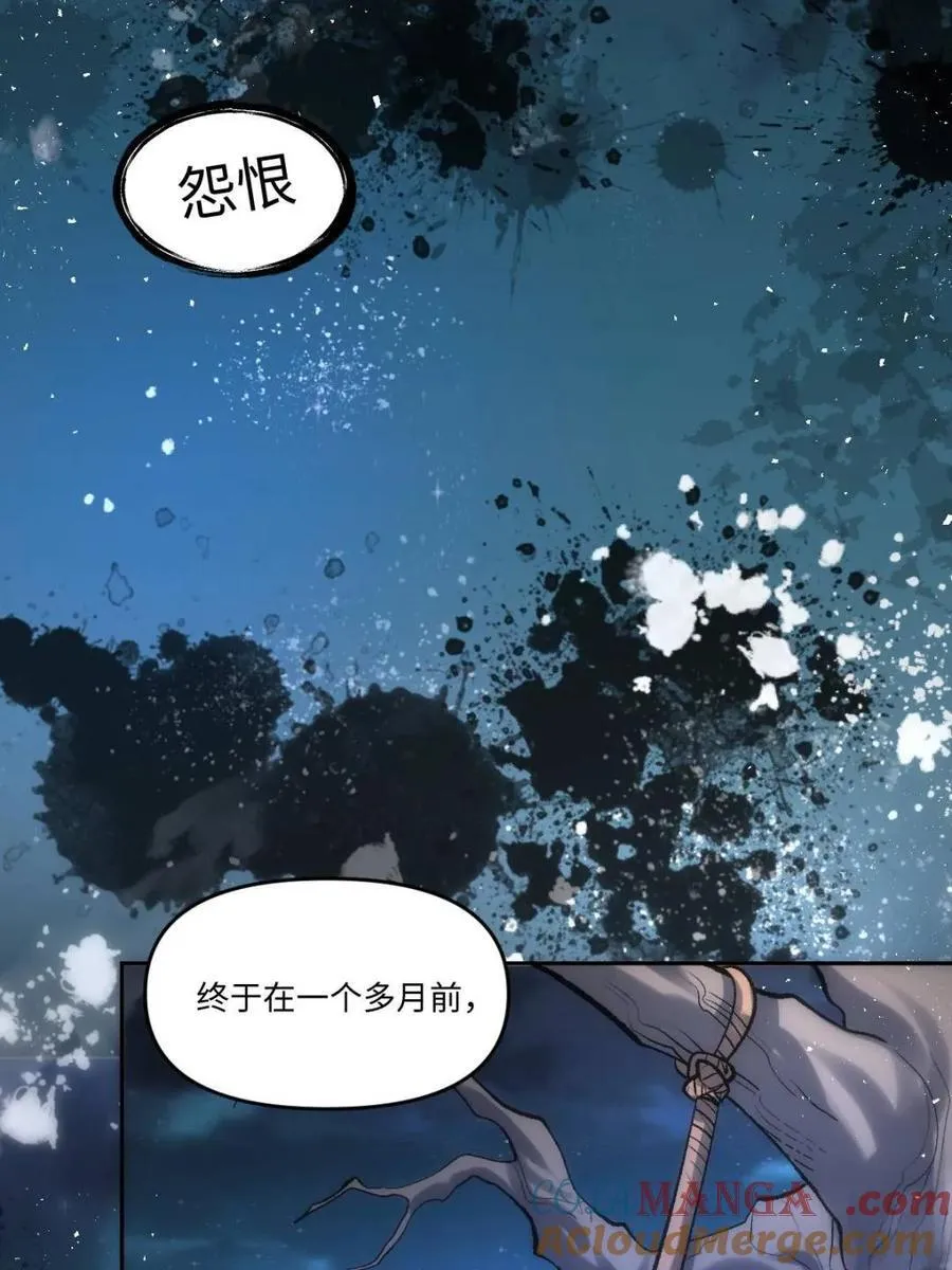 第441话 441话 第31页