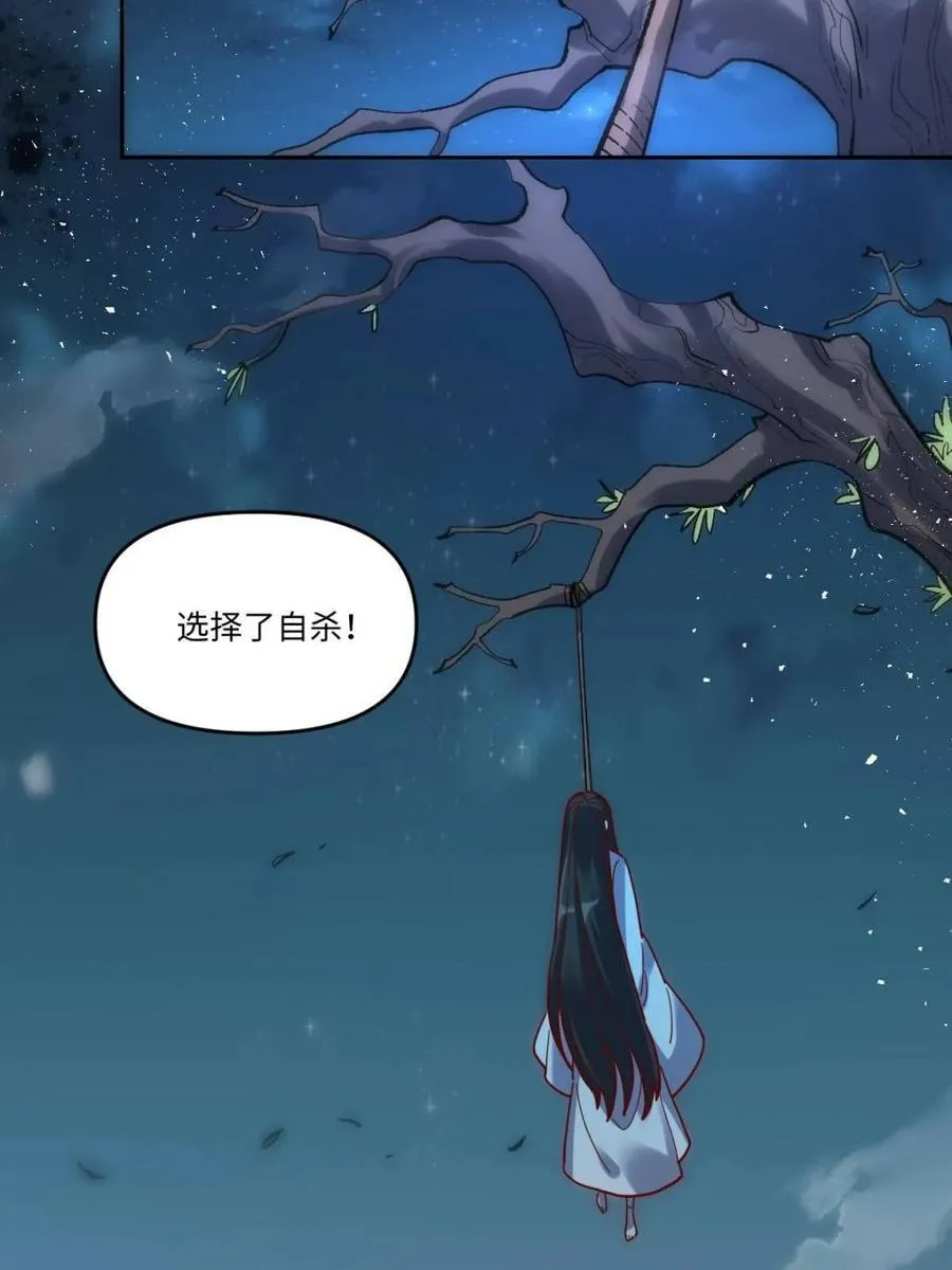 第441话 441话 第32页