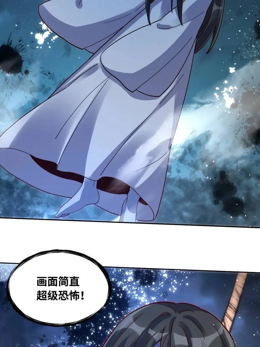 第441话 441话 第35页