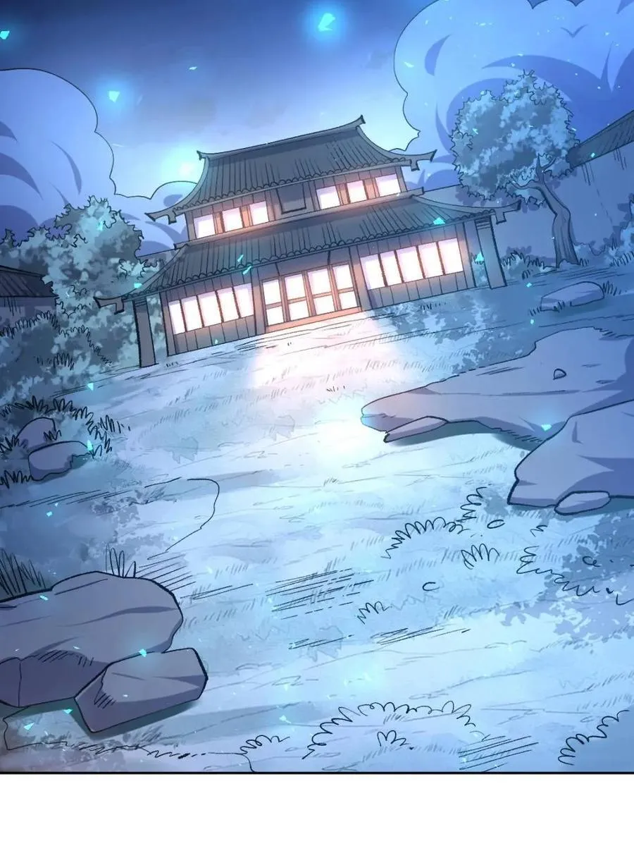 第441话 441话 第42页