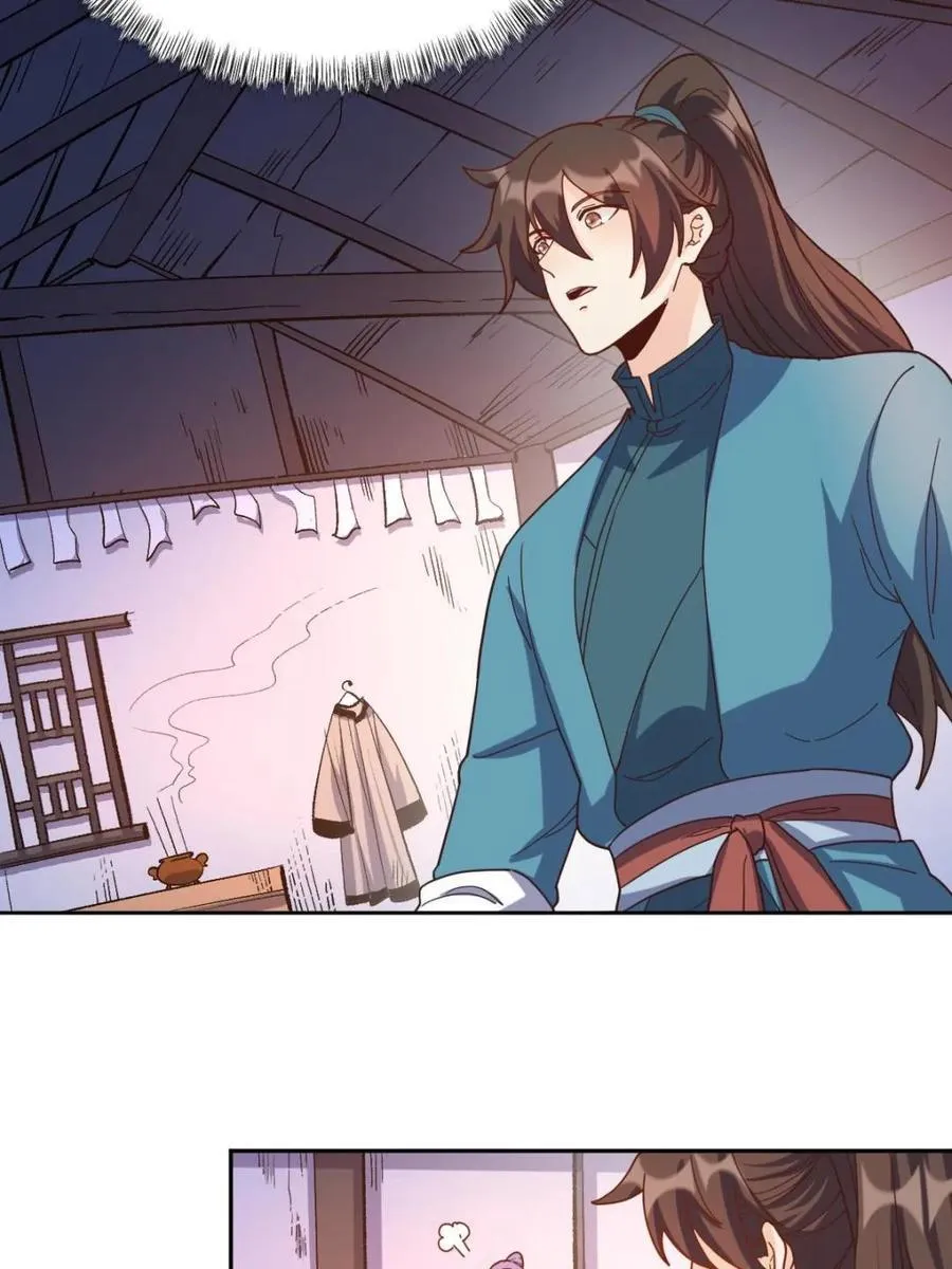 第441话 441话 第44页