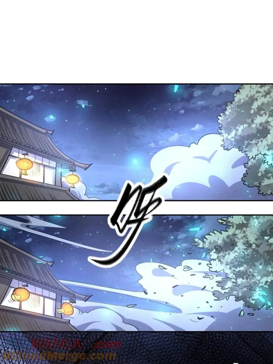 第441话 441话 第46页