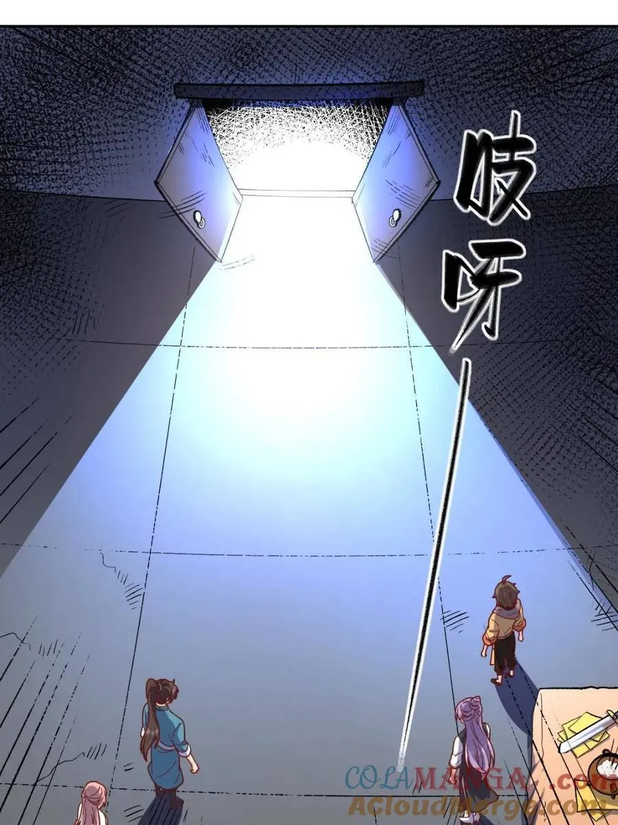 第442话 442话 第4页