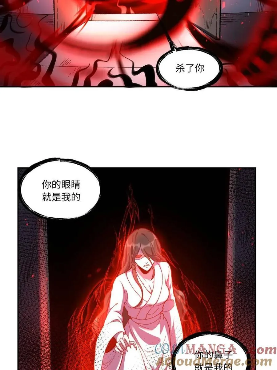 第442话 442话 第7页