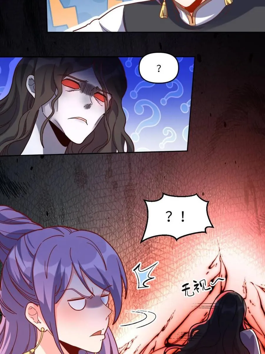 第442话 442话 第15页