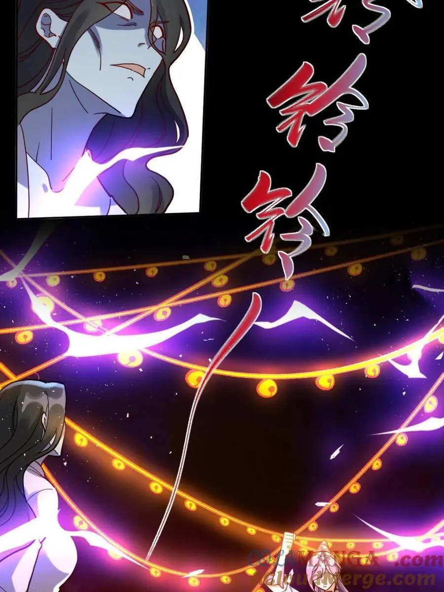 第442话 442话 第22页