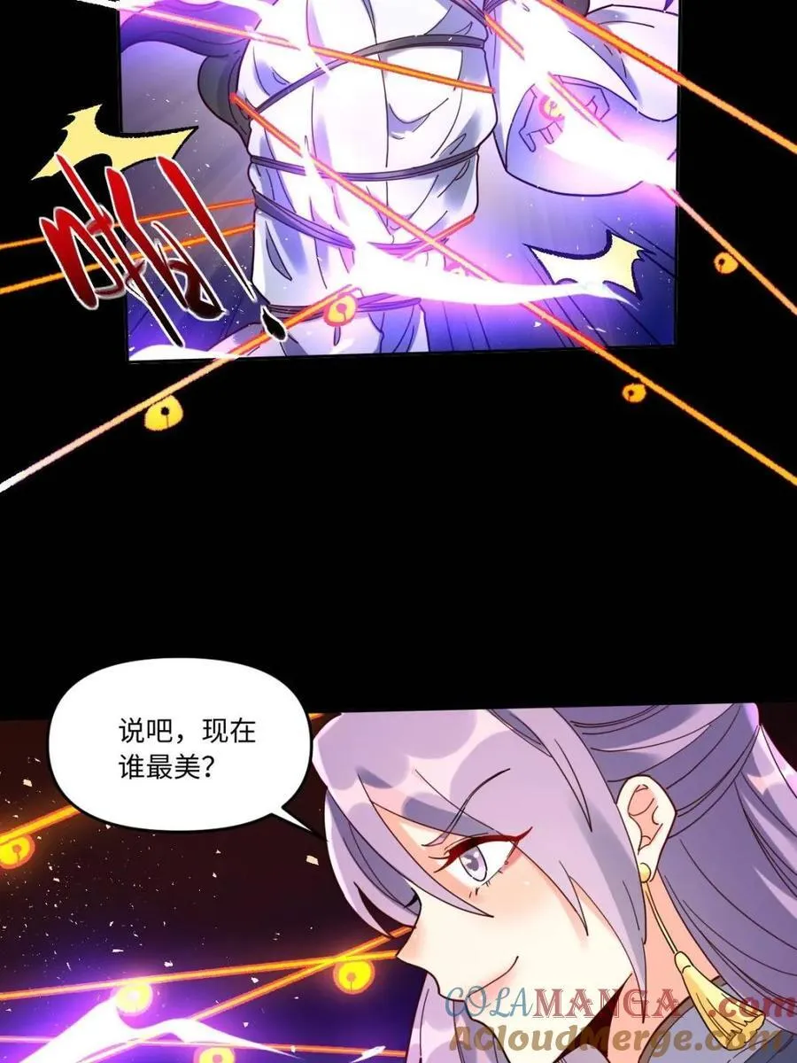 第442话 442话 第25页