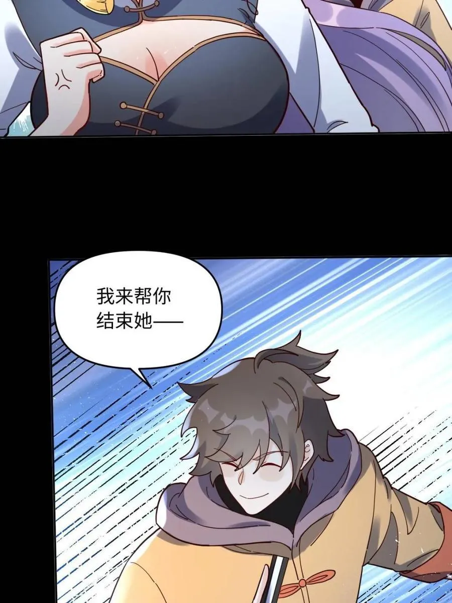 第442话 442话 第27页