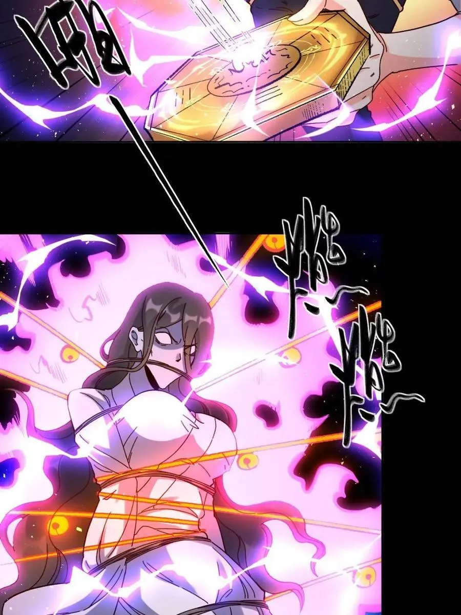第442话 442话 第33页